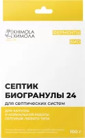Биопрепарат Химола для септиков туалетов и выгребных ям Септик-биогранулы 100 г