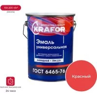 Универсальная эмаль KRAFOR ПФ-115