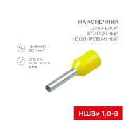 Штыревой втулочный изолированный наконечник REXANT НШВи 1.0-8
