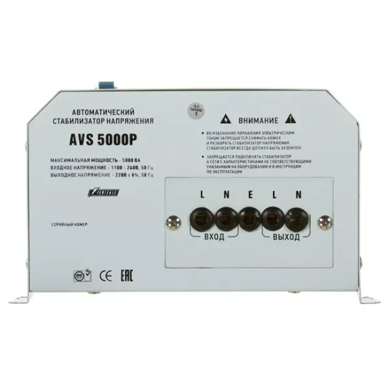 Стабилизатор напряжения Powerman AVS 5000 P