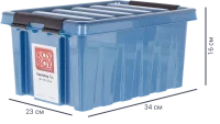 Контейнер Rox Box 34x23x16 см 8 л пластик с крышкой цвет синий
