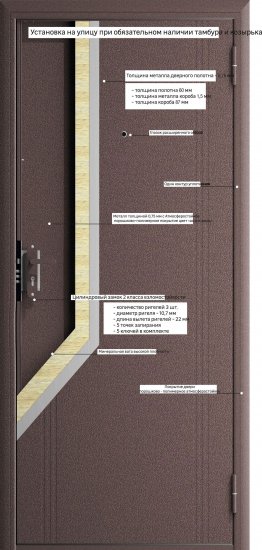 Дверь входная металлическая Doorhan Эко 98x205 см правая цвет антик медь