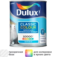 Краска фасадная Dulux Classic Colour матовая прозрачная база BC 0.9 л