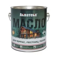 Масло для террас лестниц полов АКВАТЕКС 205704