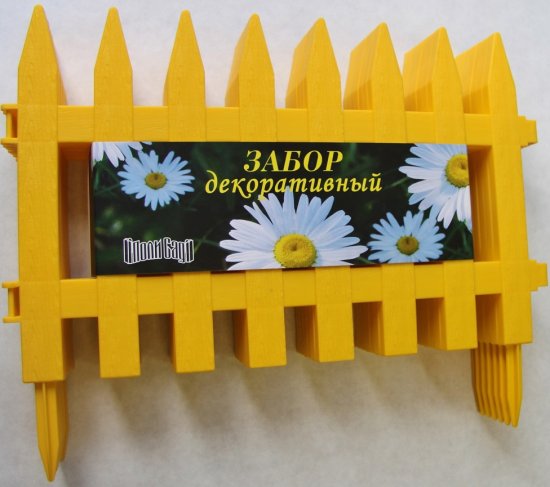 Штакетник «Частокол» 3 м цвет жёлтый