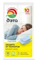 Пластины для электрофумигатора от летающих насекомых ДЭТА, 10 шт.