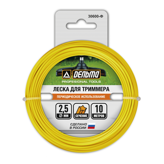 Леска для триммера Дельта ø2.5 мм 10 м звезда