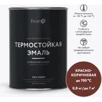 Термостойкая эмаль Elcon 00-00002882
