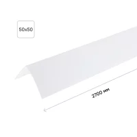 Угол 50x50x2700 мм ПВХ. цвет белый