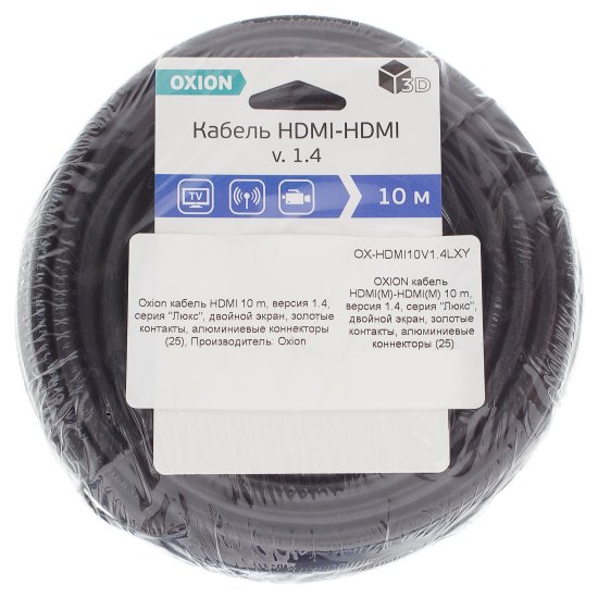 Кабель Oxion HDMI 10 м