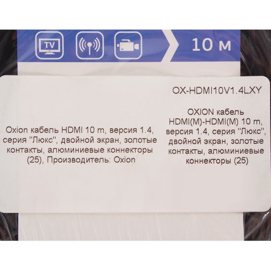 Кабель Oxion HDMI 10 м