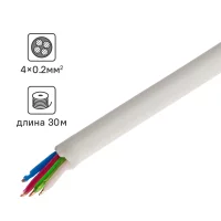 Провод Oxion КСПВ 4x0.4 30 м ГОСТ цвет белый