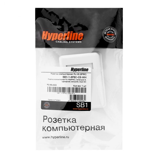 Розетка компьютерная Hyperline 8P8C CAT6 1 гнездо (430232)
