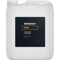 Специальный растворитель MODENGY 1015