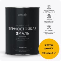 Термостойкая эмаль Elcon 00-00002892