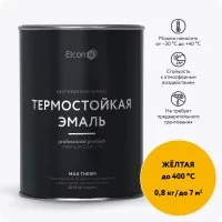 Термостойкая эмаль Elcon 00-00002892