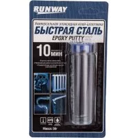 Универсальная эпоксидная клей-шпатлевка RUNWAY RW8505