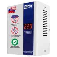 Стабилизатор напряжения RUCELF КОТЕЛ-600