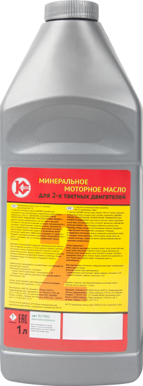 Масло для 2-х тактных двигателей Калибр