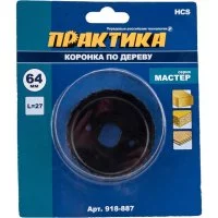 Коронка по дереву ПРАКТИКА Мастер