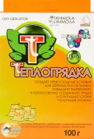 Теплогрядка Химола Oxi-Gen-Ator 100 г