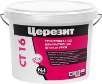 Грунтовка под декоративную штукатурку Церезит CT16 10 л