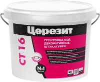 Грунтовка под декоративную штукатурку Церезит CT16 10 л