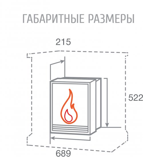 Электроочаг Evrika CH-720, 25.5 LED