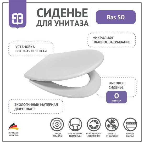 Сиденье для унитаза Bas SO с микролифтом