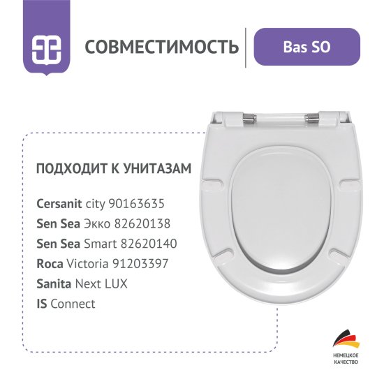 Сиденье для унитаза Bas SO с микролифтом