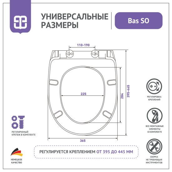 Сиденье для унитаза Bas SO с микролифтом