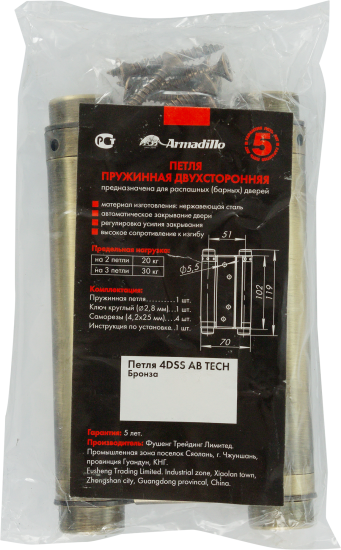 Петля пружинная DAS SS 201-4