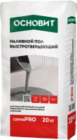Наливной пол Основит Pro 20 кг