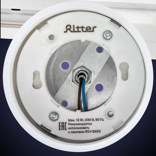 Трековый светильник однофазный Ritter Artline 12 Вт GX53 4 кв.м белый (59861 3)