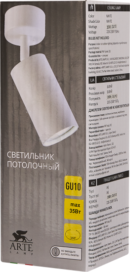 Спот поворотный Arius 3 м² GU10 цвет белый