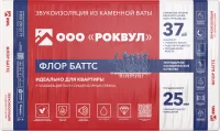 Звукоизоляция Rockwool Флор Баттс 25 мм 8 шт 600x1000 мм 4.8 м²