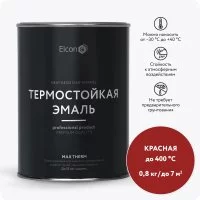 Термостойкая эмаль Elcon 00-00002901