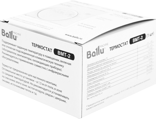 Терморегулятор для инфракрасных обогревателей Ballu BMT-2 механический цвет белый