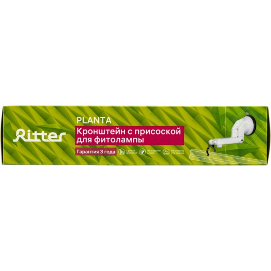Кронштейн для светильника Ritter пластиковый на присоске белый (56293 1)