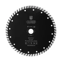 Диск алмазный по бетону Berger 230x22,2x2,8 мм турбо сухой рез (BG1609)