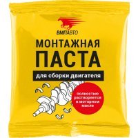 Монтажная паста для сборки двигателя ВМПАВТО 1425