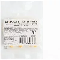 Изолированный плоский наконечник STEKKER РпИп