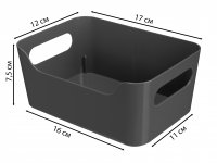 Корзина Scandi 17x7.5x12 см пластик цвет графит