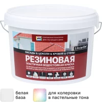 Краска резиновая Jobi трещиностойкая матовая цвет белый база A 2.5 л