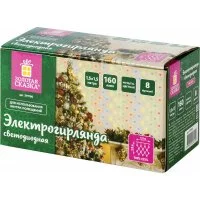 Светодиодная электрогирлянда Золотая сказка Сеть