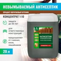 Невымываемый антисептик PROSEPT ULTRA