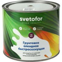 Быстросохнущая грунтовка Светофор ГФ-021