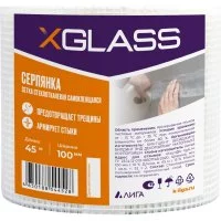 Самоклеящаяся стеклотканевая лента-серпянка XGLASS Pro