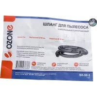 Универсальный шланг для пылесоса OZONE SH-50-3