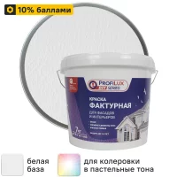 Покрытие декоративное Profilux 7 кг цвет белый